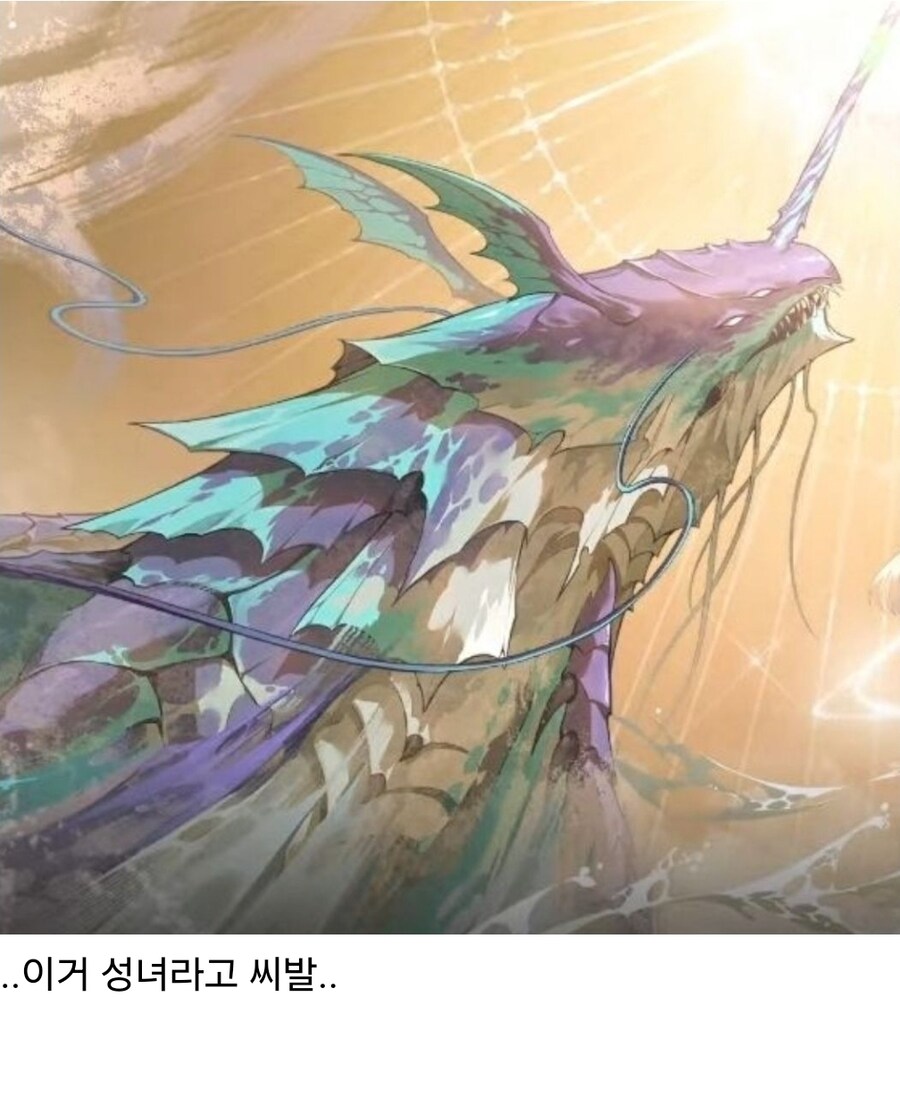 명조)스포) 2.4로 확실해진 성녀들 복장의 원흉_5.jpg