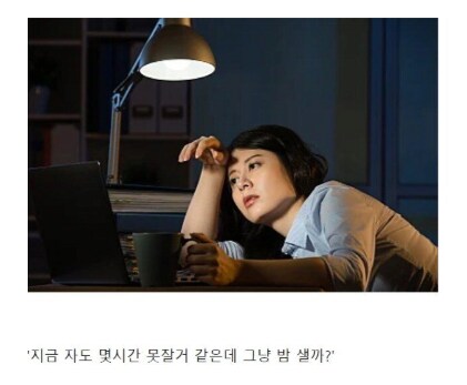 나이 먹을수록 ㅈ되는 직장인 유혹_1.png