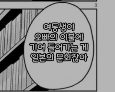 일본에는 있다는 문화..jpg_1.jpg