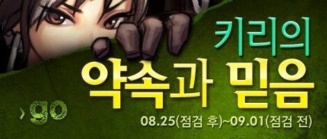 뭔 생각인지 모르던 이벤트를 자주 하던 게임_4.jpg