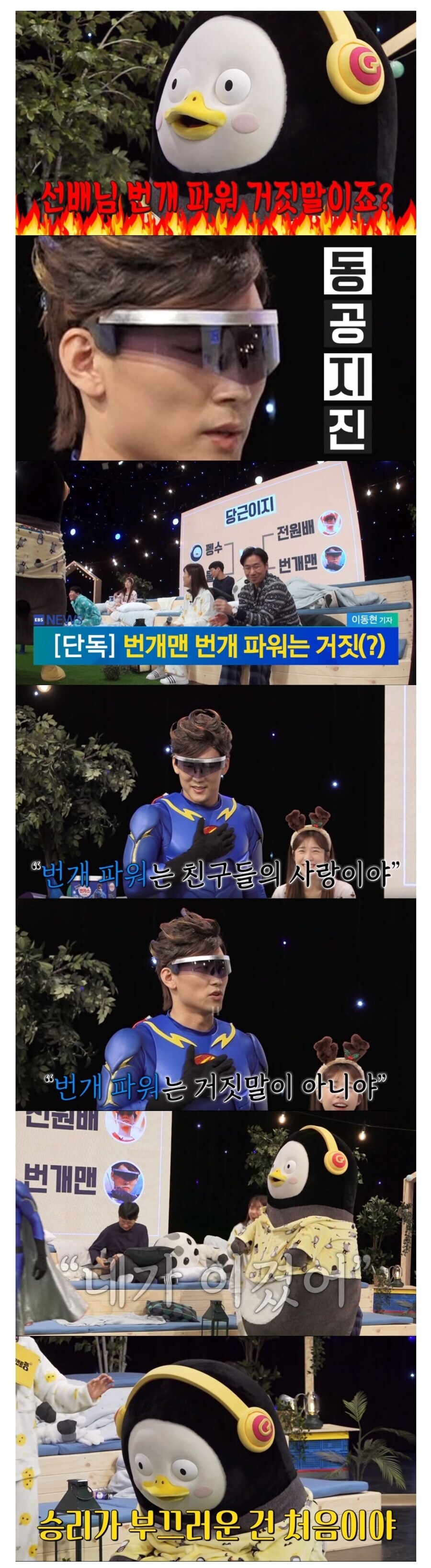 승리를 부끄러워 하는 이유.jpg_1.jpg