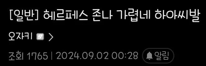 월급 270만 원이지만 행복하다는 사람을 조롱한 디시인_3.jpg