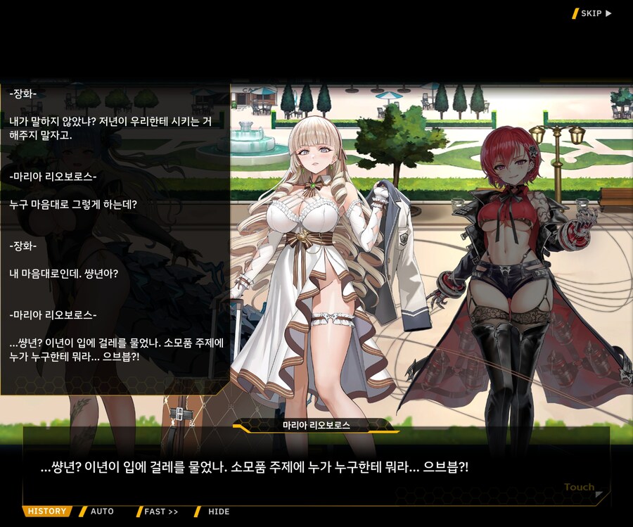 라오) (스포) 이번에 마리아 리오보로스 신세가 처량하구만_1.jpg