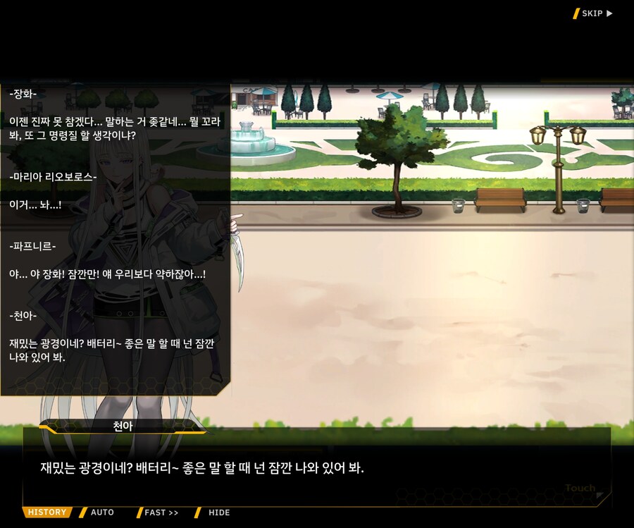 라오) (스포) 이번에 마리아 리오보로스 신세가 처량하구만_2.jpg