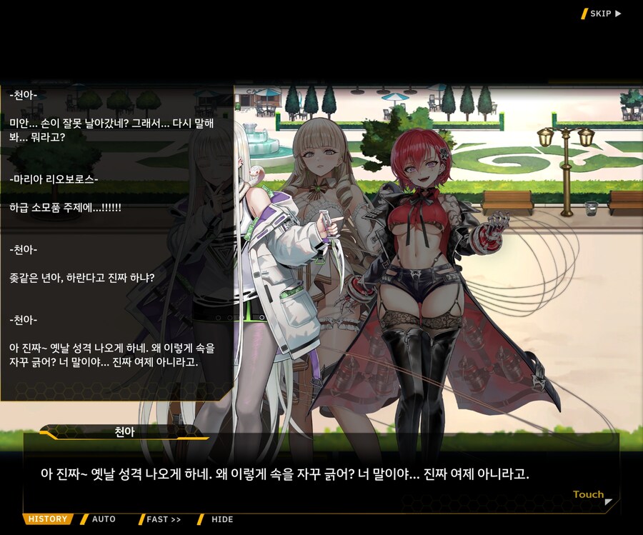 라오) (스포) 이번에 마리아 리오보로스 신세가 처량하구만_5.jpg