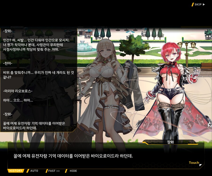 라오) (스포) 이번에 마리아 리오보로스 신세가 처량하구만_6.jpg