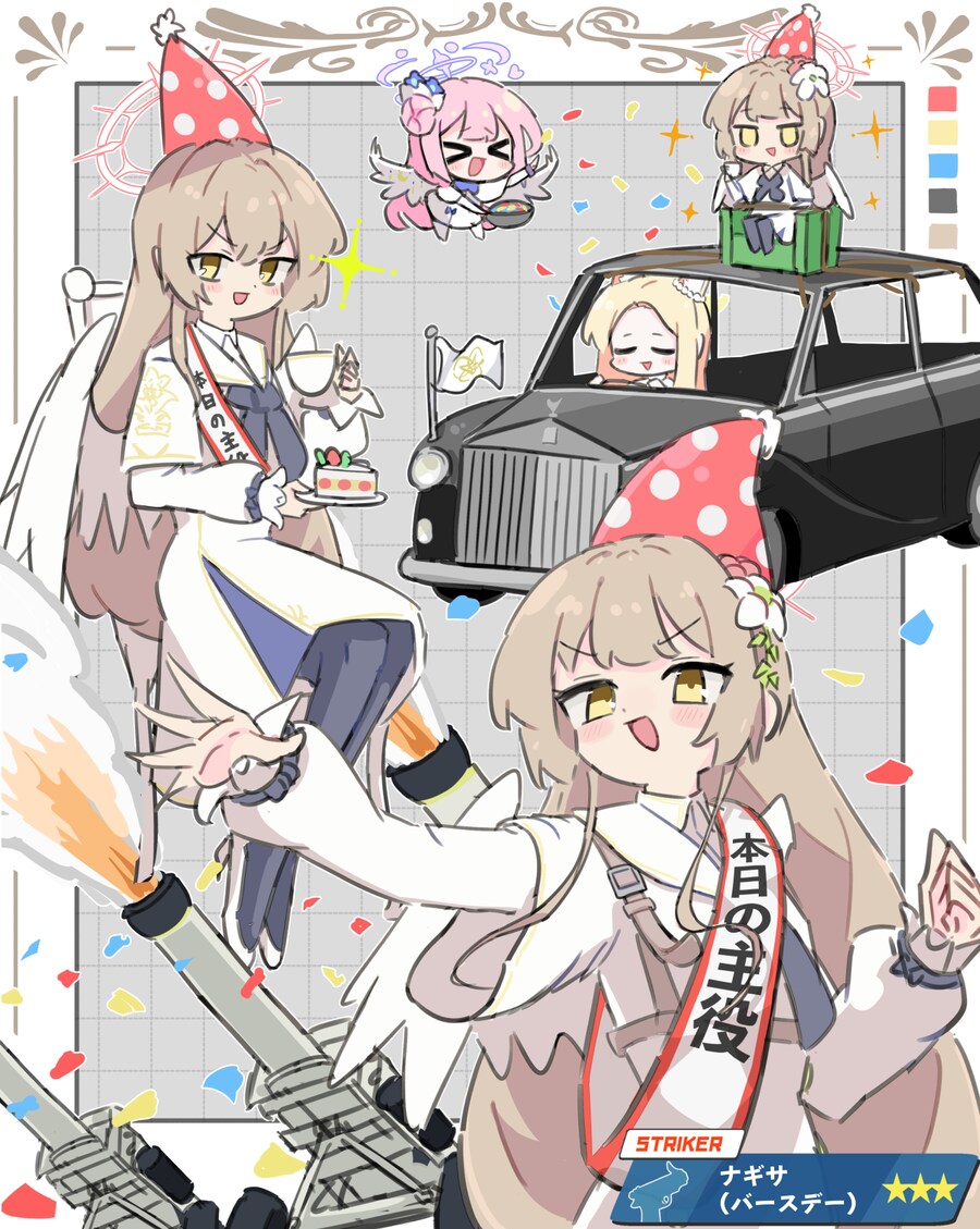 [블루아카] 오늘의 주인공_2.png