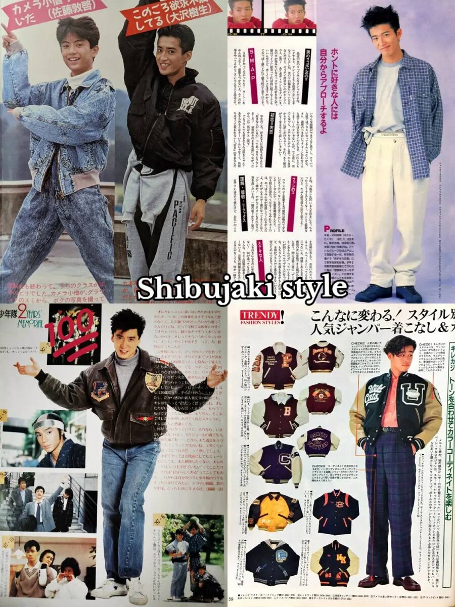 80년대 일본의 패션_3.jpg