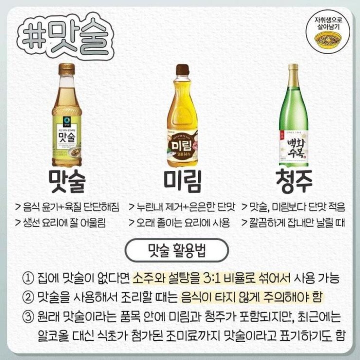 각종 과일, 채소, 육류, 식재료 고르는 팁.jpg_20.jpg