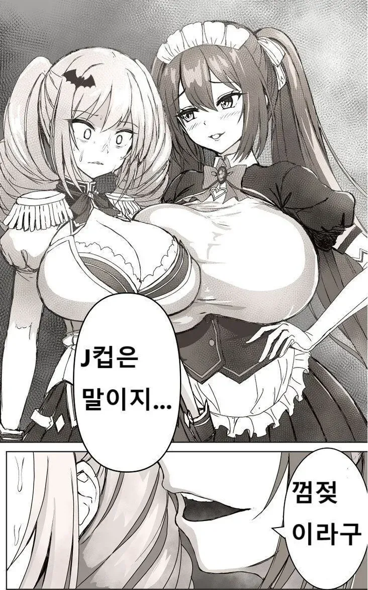시대가 흘러가며 범위가 넓어지는 것_1.webp