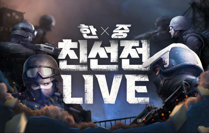뉴스/겜툰_1.jpg