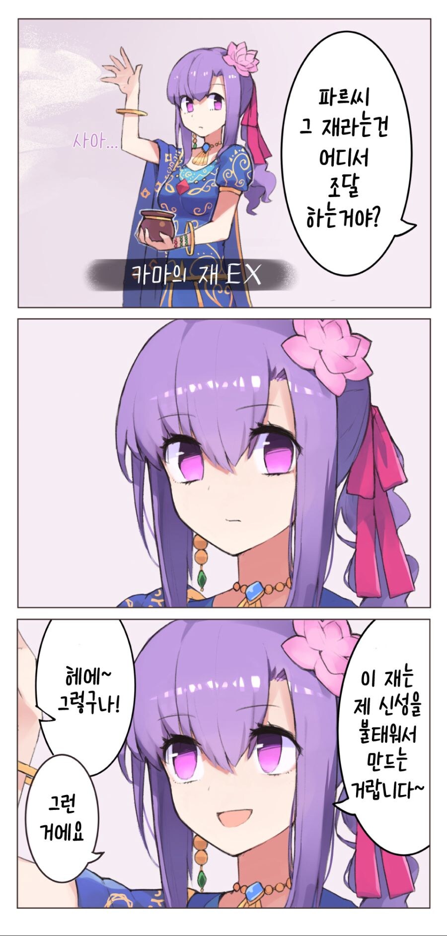 솔직히 만화 업계에서 진짜 대단하다고 생각하는거_1.jpg