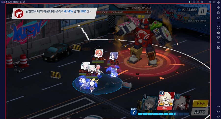 시가지 카이텐 토먼트 대결전~ 3팟클 (3팟 47초 남김) 메7_21.png