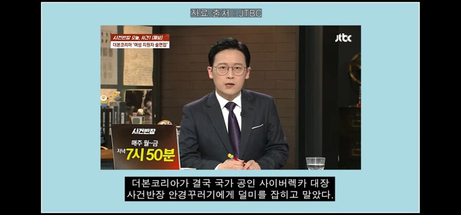 ㅇㅇㄱ) 얘네 팬덤이 언론사를 고소하고 기자들을 괴롭힌다고??_1.jpg