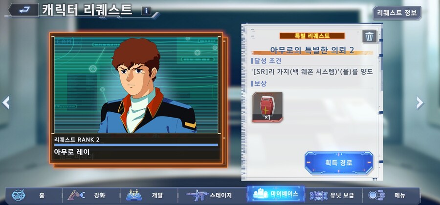 건담) 뒷목잡게 만드는 오늘의 G제네 이터널 리퀘_1.jpg
