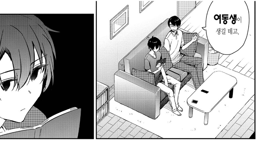 아버지가 92.61.90인 새엄마를 데려왔다.manhwa_3.jpg
