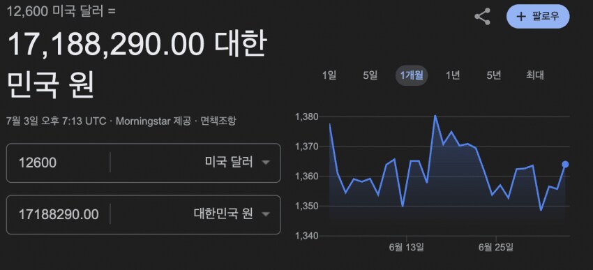 캡챠도입하면 분탕막아지는데 유식이가 그동안 도입 안한 이유_4.png