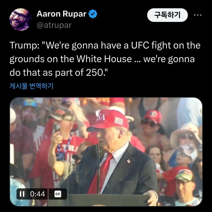트럼프, 미국 건국 250주년 맞아 백악관에서 UFC 경기 개최_1.jpg