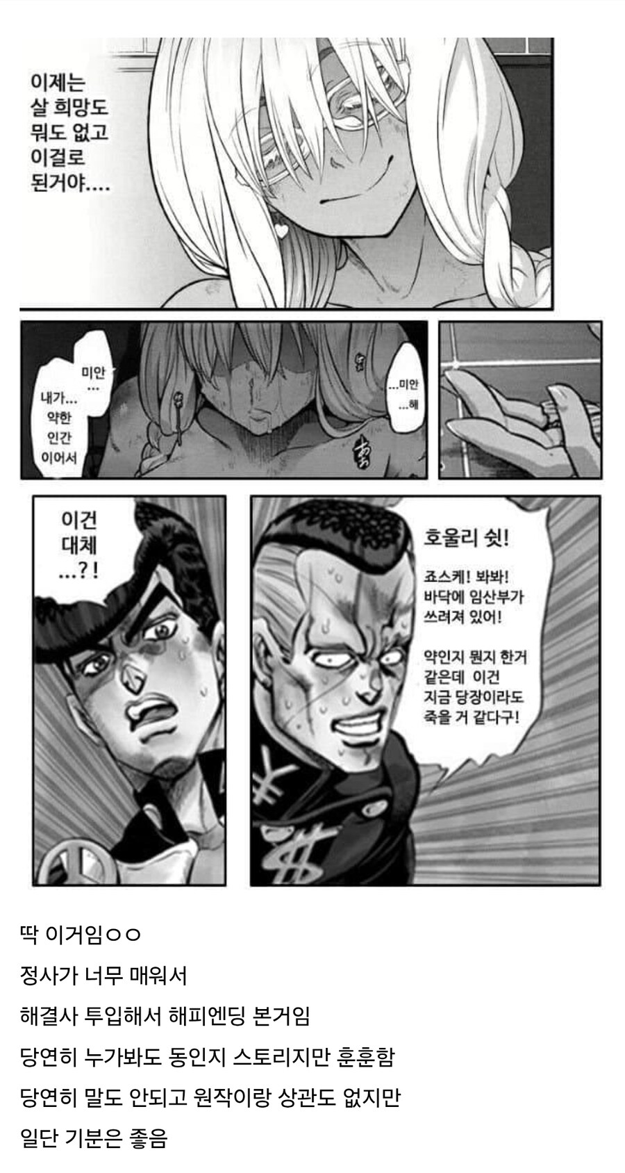 건담) 건할배들 입장에서의 지쿠악스_1.jpg