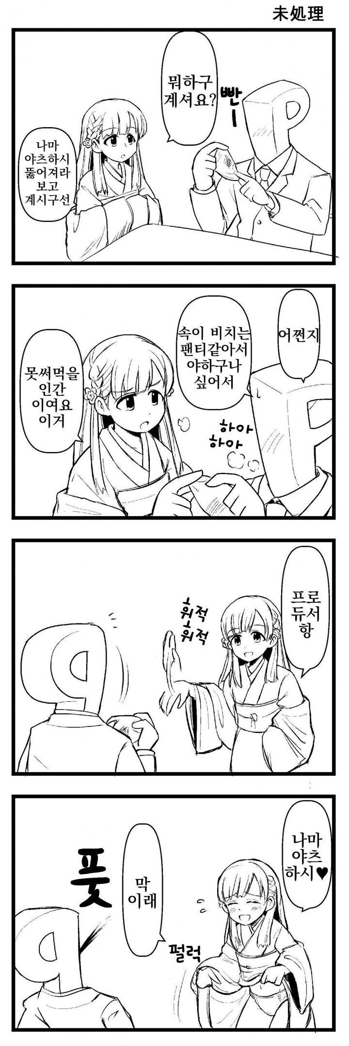 @) 속이 비치는 팬티_1.jpg