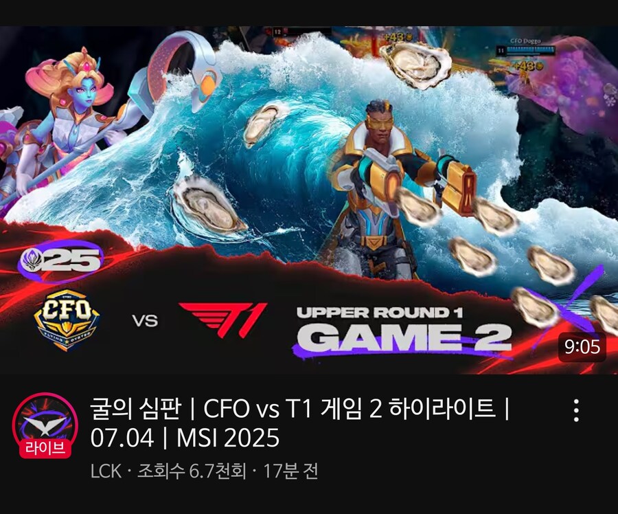 ㅇㅇㄱ) 이 썸네일 보니까 갑자기 개궁금하네 ㅋㅋㅋㅋㅋ_1.png