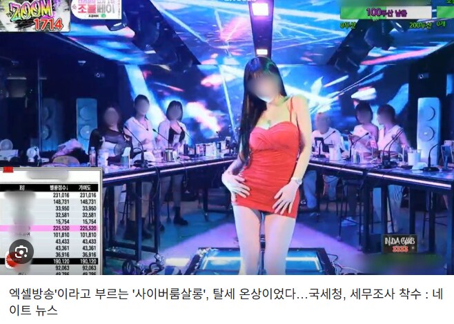 인방) 결국 kick이든 아프리카든 이거면되지않나?_1.png