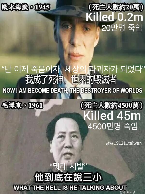 “난 이제 죽음이자, 세상의 파괴자가 되었다”.jpg_1.jpg