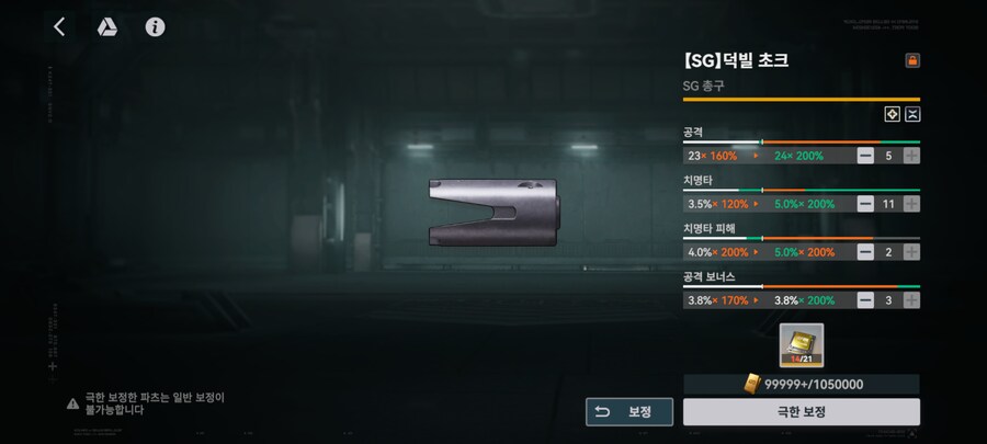 소전2) 내가 파이어 펀치가 될께.._3.png