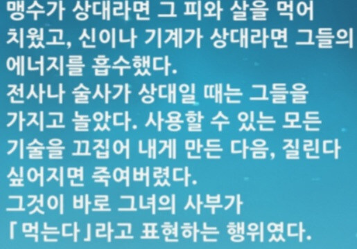 원신)이녀석 닉값 제대로하네_3.jpg