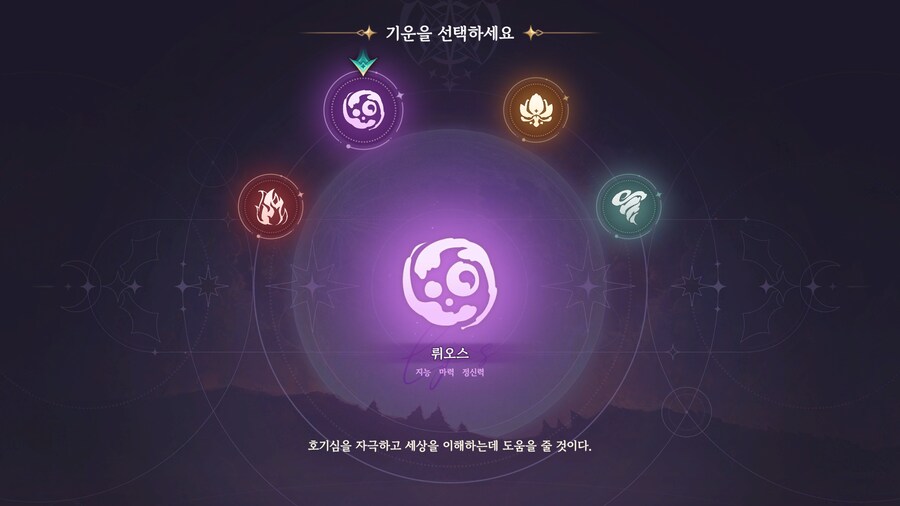 프메)스압)신작 되길래 해봤음_4.png