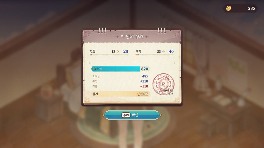 프메)스압)신작 되길래 해봤음_23.png