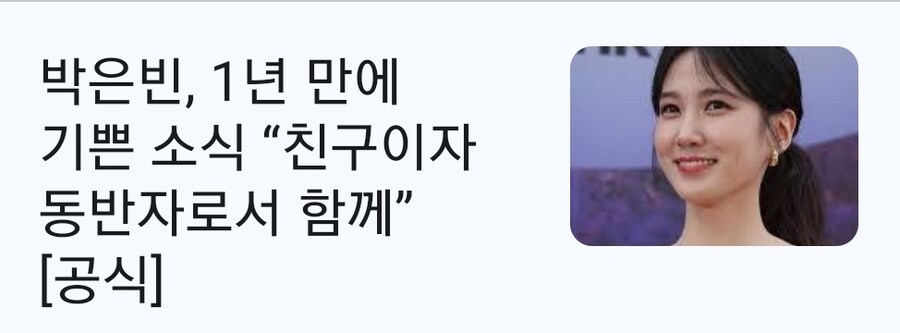 기레기... 기레기 네버 체인지....._1.jpg