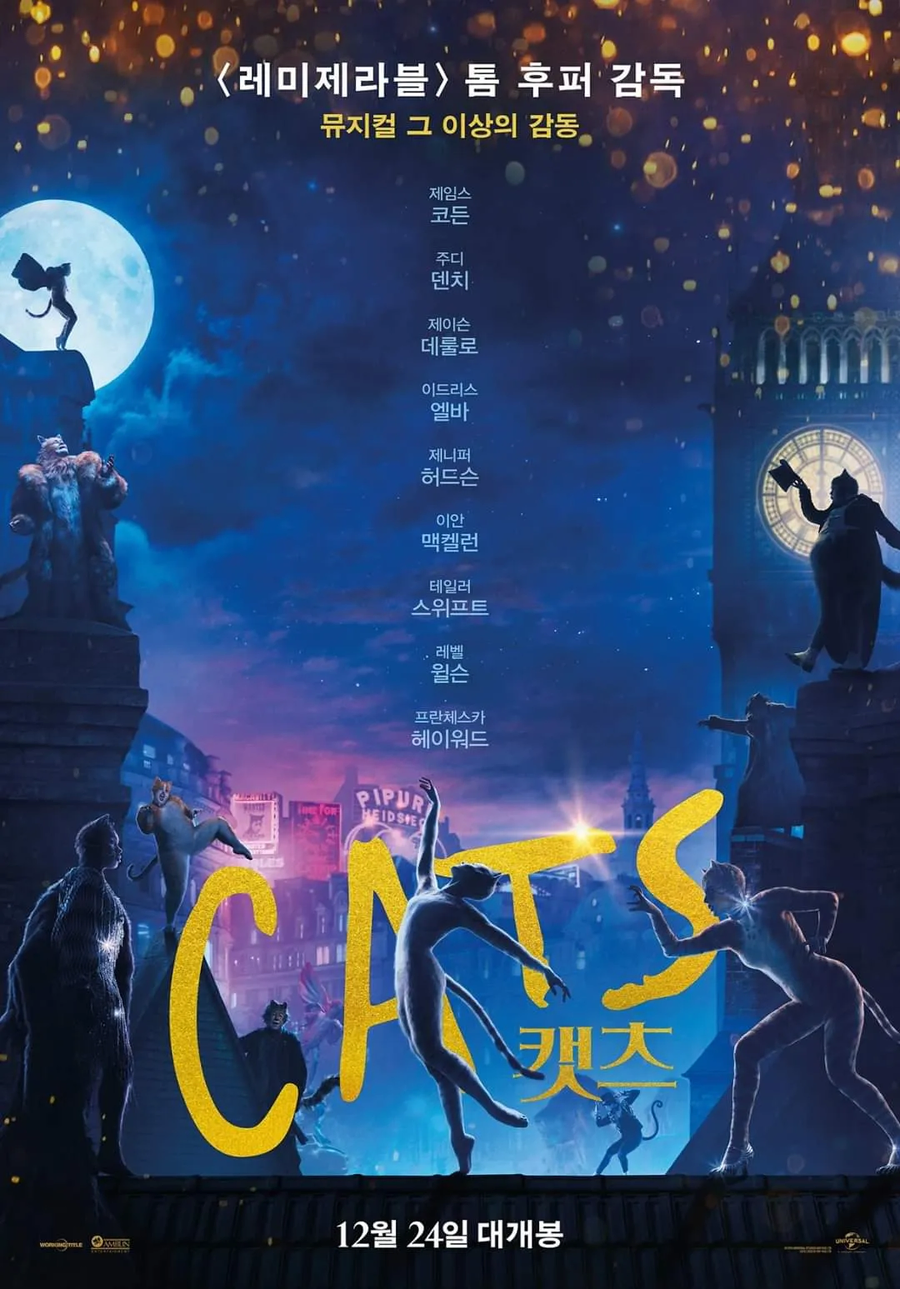 글 써서 밥 벌어먹는 사람들이 진심을 내면 어찌되는 지 보여준 영화_1.webp