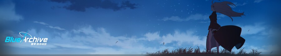 블루아카)스팀판 배경은 쿠로코네_1.png