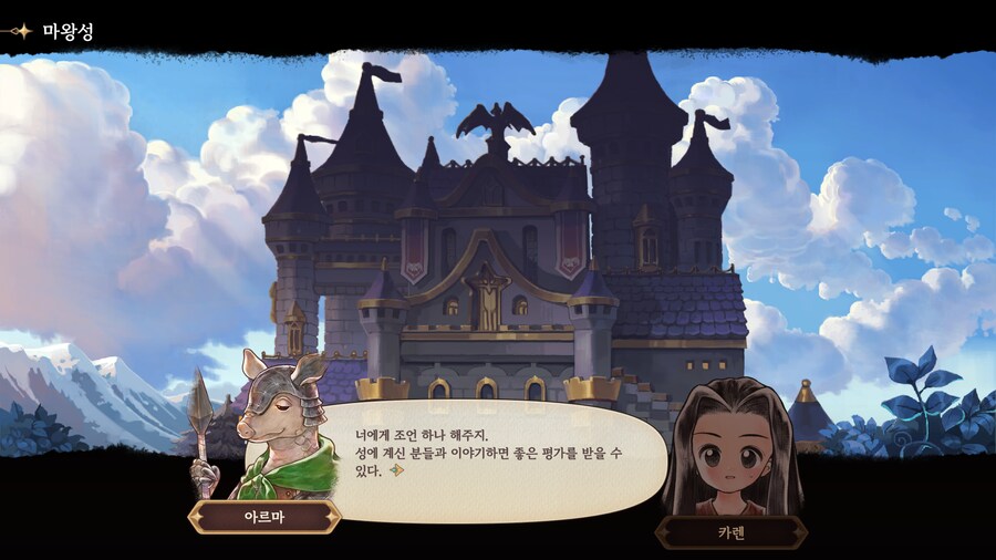 프메)스압)신작 되길래 해봤음_29.png