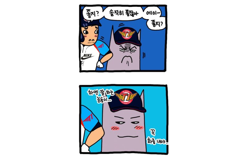 롤) T1 상황_1.png