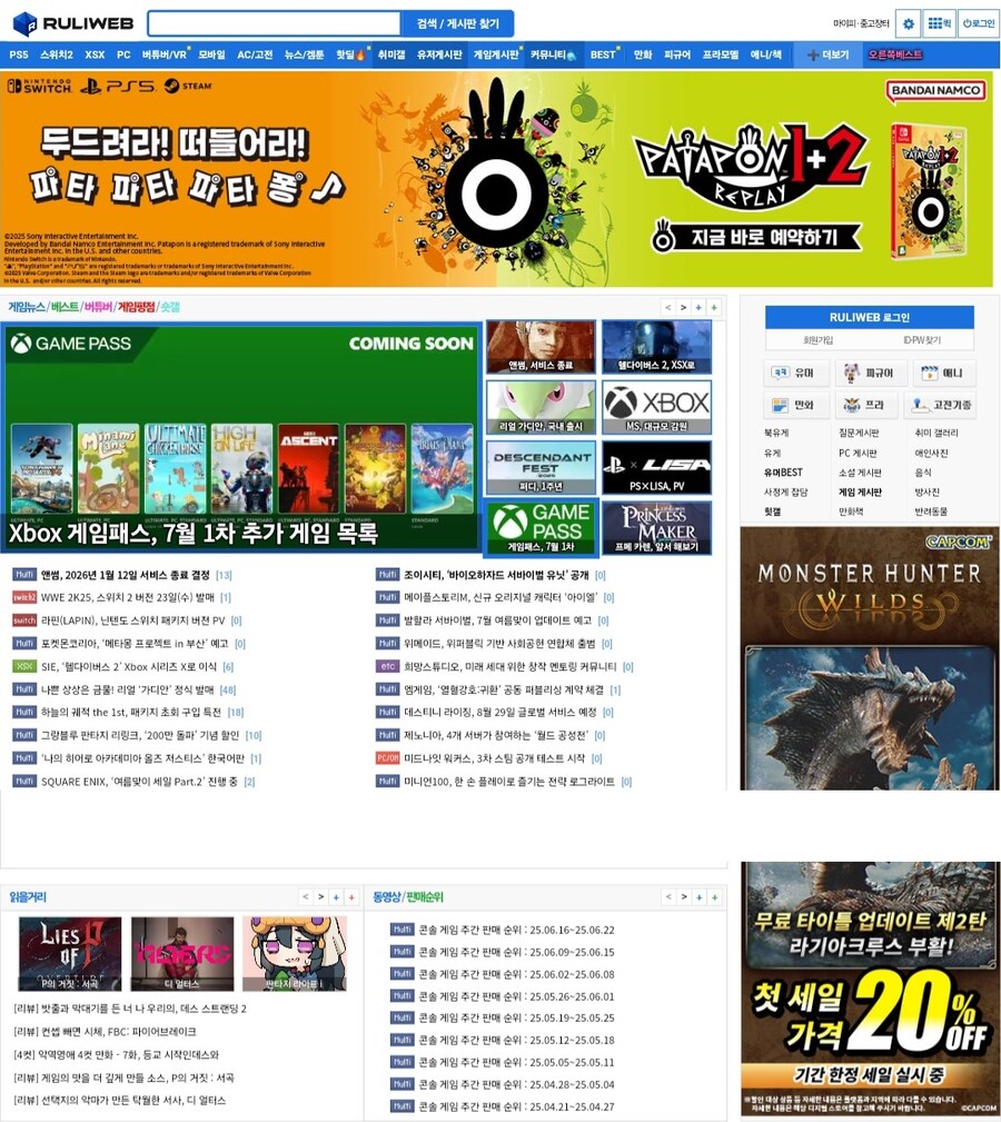 루리웹 ui 질문좀..._1.jpg