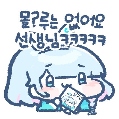 (블루아카) 왜 스팀판 찐빠없이 잘됨????_1.jpg