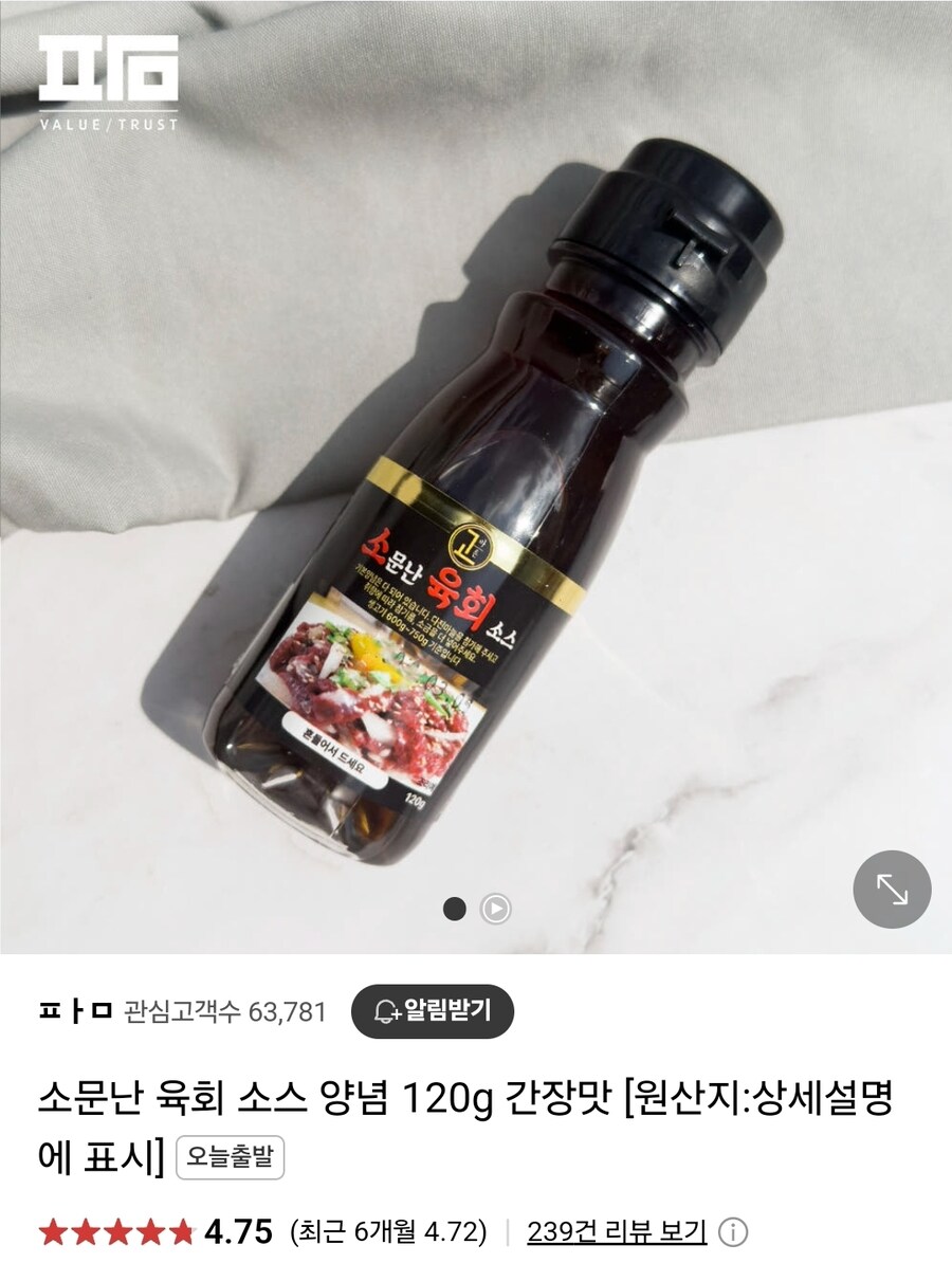 퇴근하고 오늘 집에서 파티할거임_2.jpg