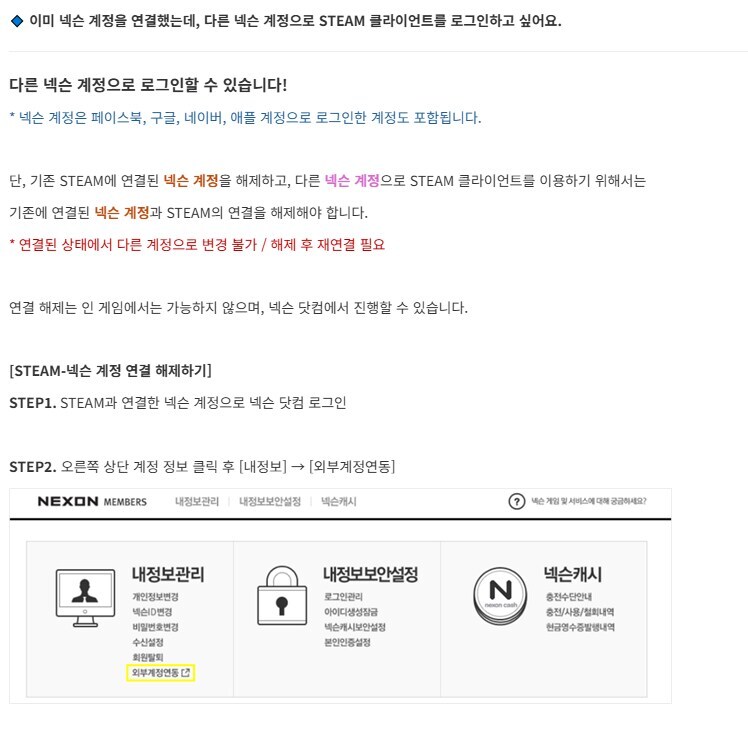 블루아카] 로그아웃 하는 방법_1.jpg