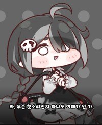 트릭컬)이 두 짤은 왠지 범용성이 높을거 같음 ㅋㅋㅋ_2.jpg