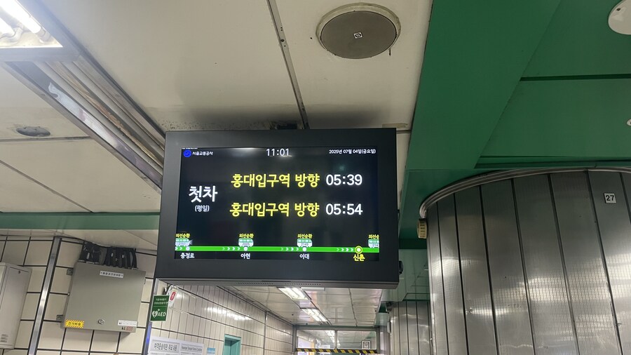 2호선 아직도 문제있나본데_1.jpg