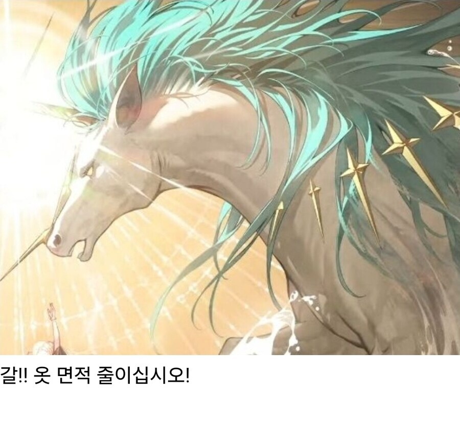 명조) (스포) ??? : 명조는 퍼니싱에 비해선 괴물 디자인이 별거없다_9.jpg