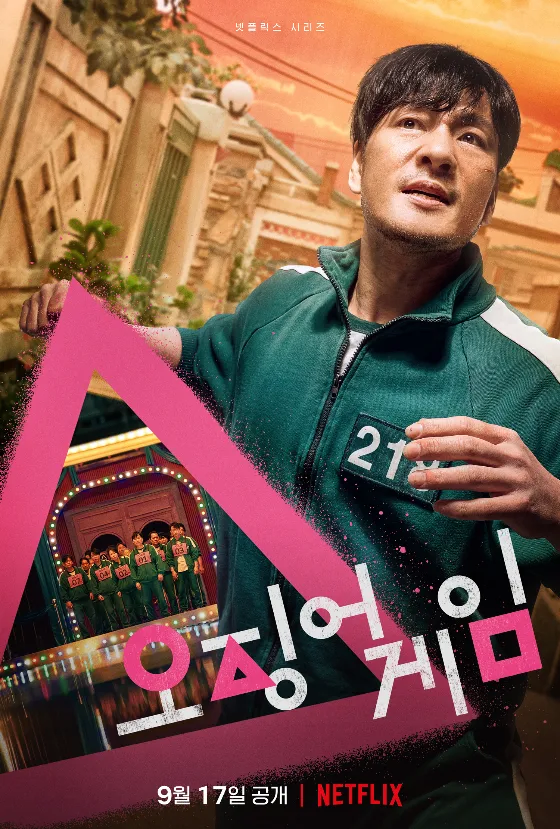 오징어게임) 해외에는 조상우 싫어하는 사람 많은 이유있음?_1.webp