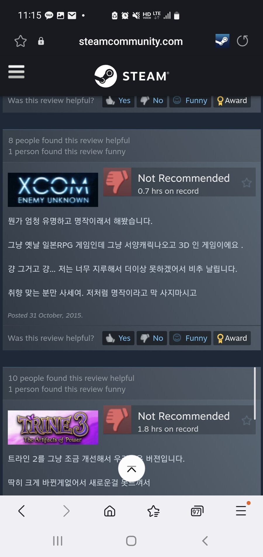 ㅇㅇㄱ 게임리뷰보면 신기한거_2.jpg