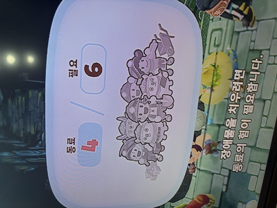 레벨30정도 인데 5장 퀘스트중_1.jpg