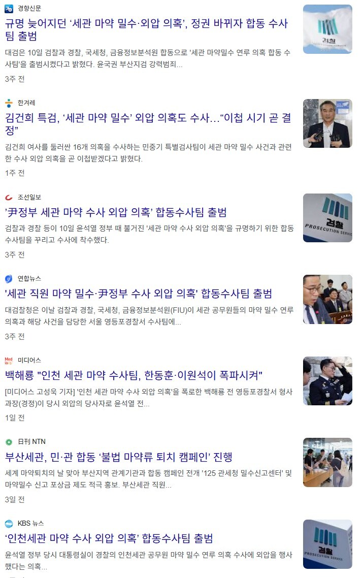 드라마 굿보이 이거? ...어디서 많이 보던 내용인데? 다큐아님?_1.jpg