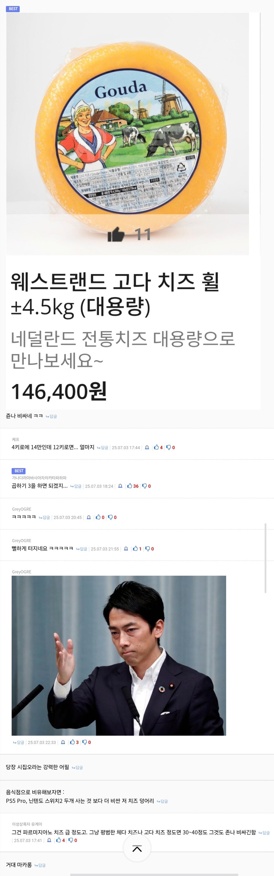 4 × 3 = 12, 14 × 3 =??.jpg_1.jpg
