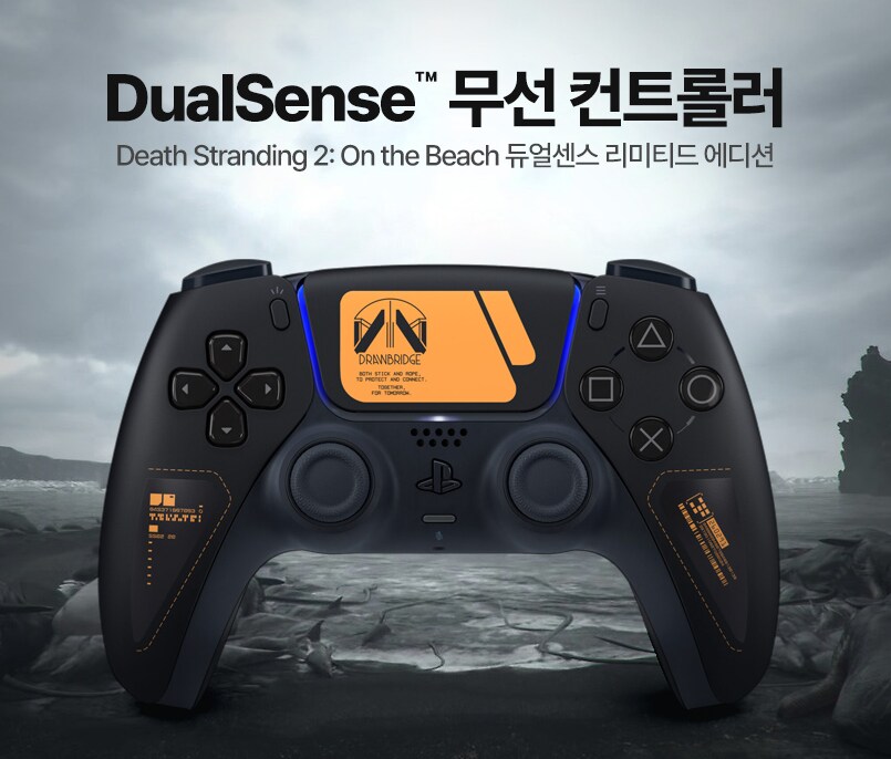 데스스트랜딩 패드 이걸 왜 이제 봤지 ...._2.png