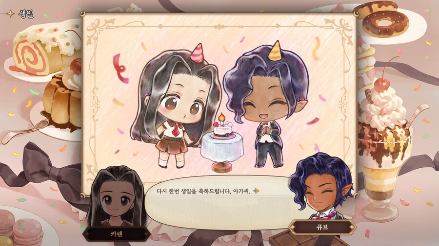 프메)제작진 정성이 느껴지는 게_1.png